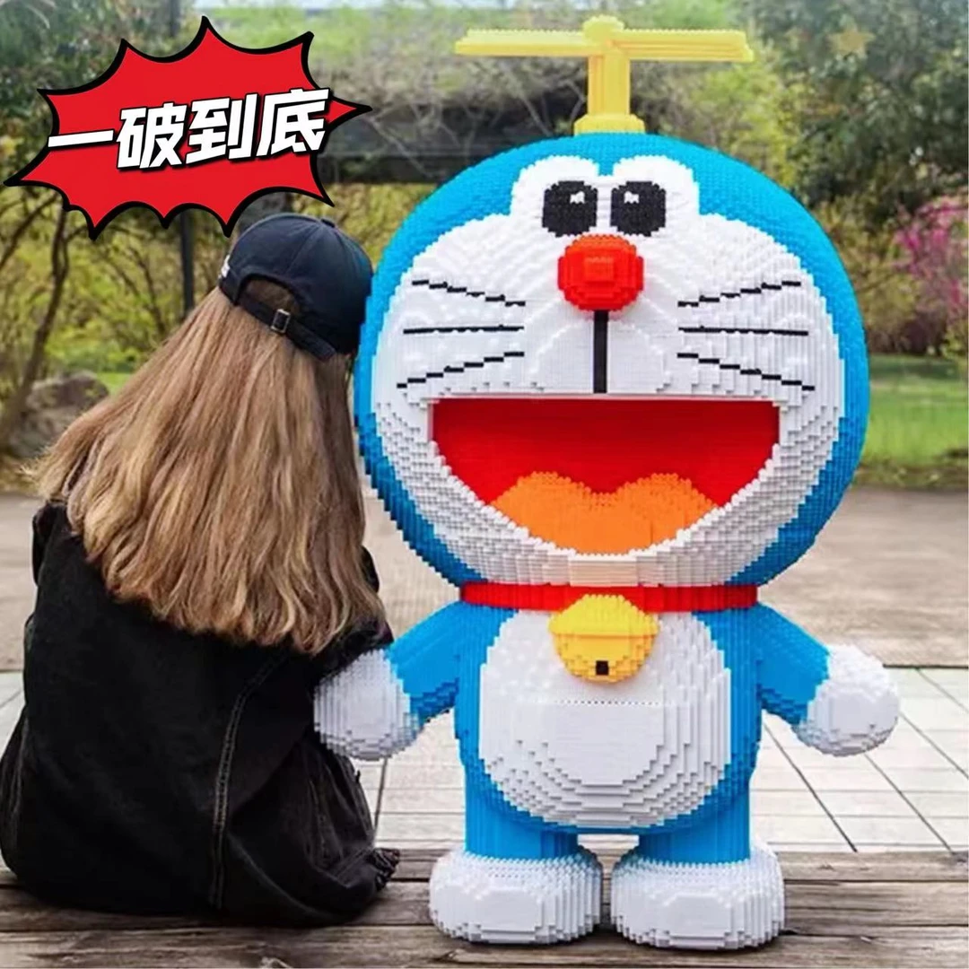 【颐宇】巨大型哆啦A梦积木颗粒益智玩具叮当猫生日礼物落地摆件