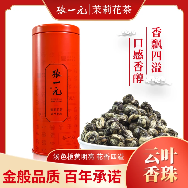 【张一元茶叶】特种茉莉花茶耐泡浓香手工茉莉龙珠云叶香珠100g罐装