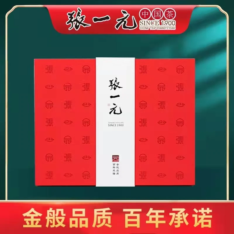张一元茶叶浓香烘青茉莉花茶(白龙峰)经典礼盒480g（240g*2）品质