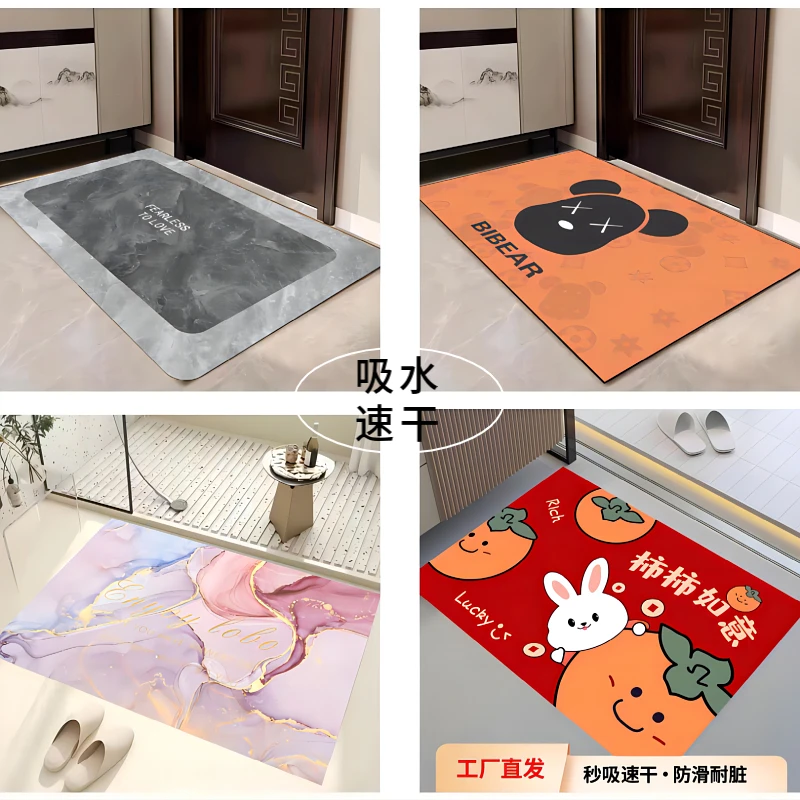 A硅藻泥地垫吸水防滑家用垫子耐脏