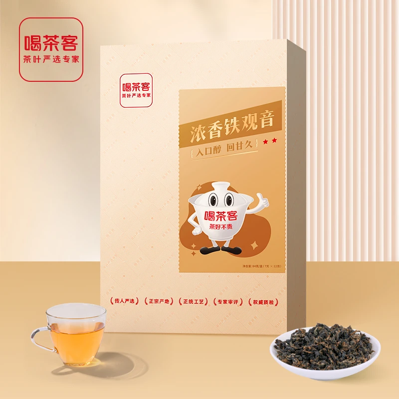 【喝茶客直播专属款】喝茶客浓香铁观音商务款  84g/盒