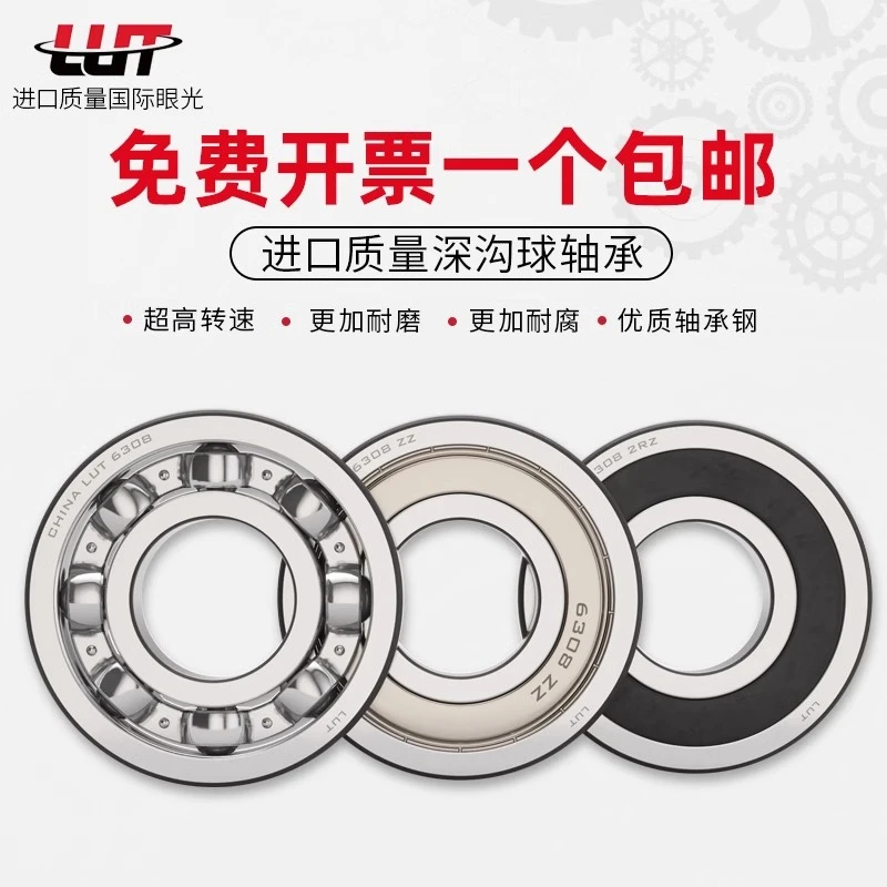 深沟球轴承6232RS ZZ轴承 内径160mm高度290mm宽度48mm全网批发