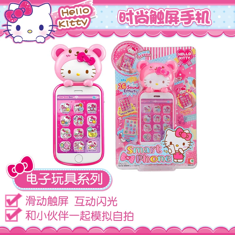 正品hellokitty凯蒂猫时尚触屏手机仿真电脑女孩声光音乐过家家