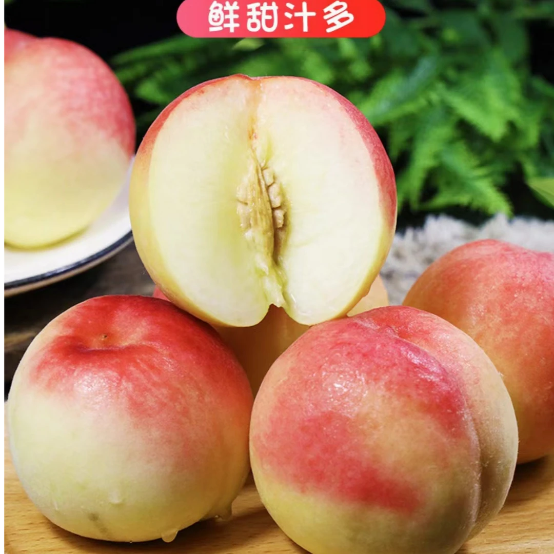 【粉丝福利】正宗脆甜蜜桃【带箱3斤坏果包赔】新鲜采摘脆甜桃