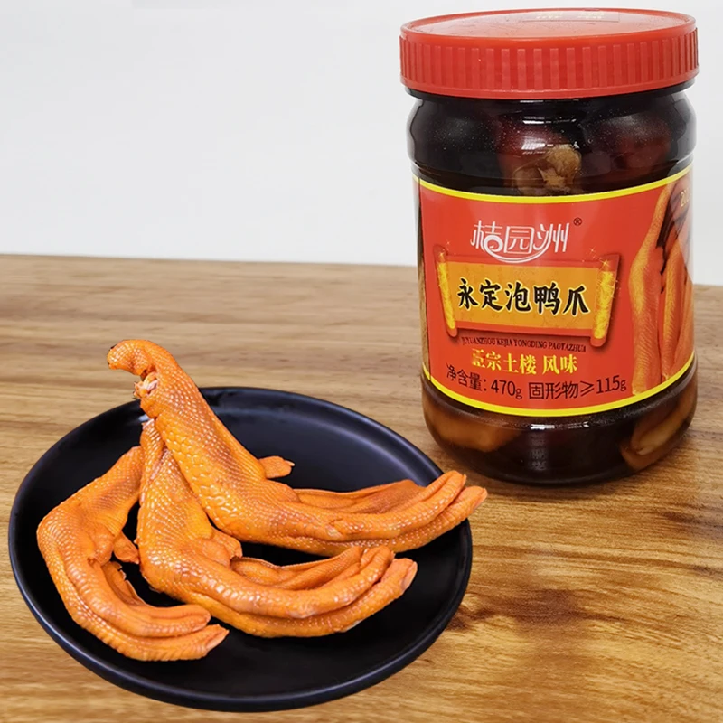 桔园洲泡鸭爪掌脚福建龙岩永定客家特产酸辣土楼风味腌制罐装泡爪