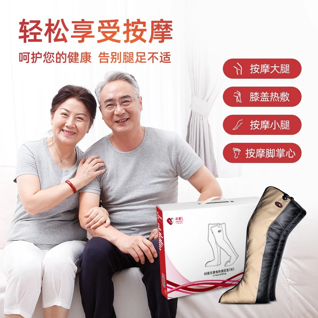 科爱元素健足宝腿足按摩仪全自动家用腿脚按摩热敷保暖护膝