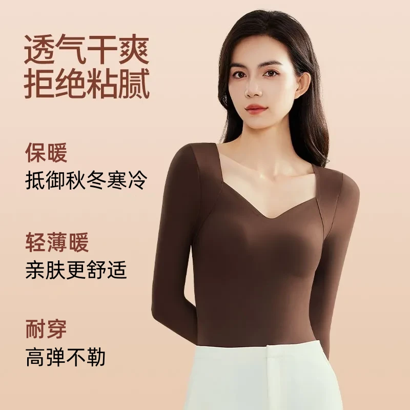 超薄美肤衣带胸垫一体式秋冬无痕紧身大码显瘦百搭长袖保暖打底衫