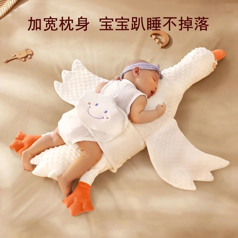 新生婴儿大白鹅排气枕头宝宝趴睡飞机抱缓解肠绞痛胀气安抚【刚泽】