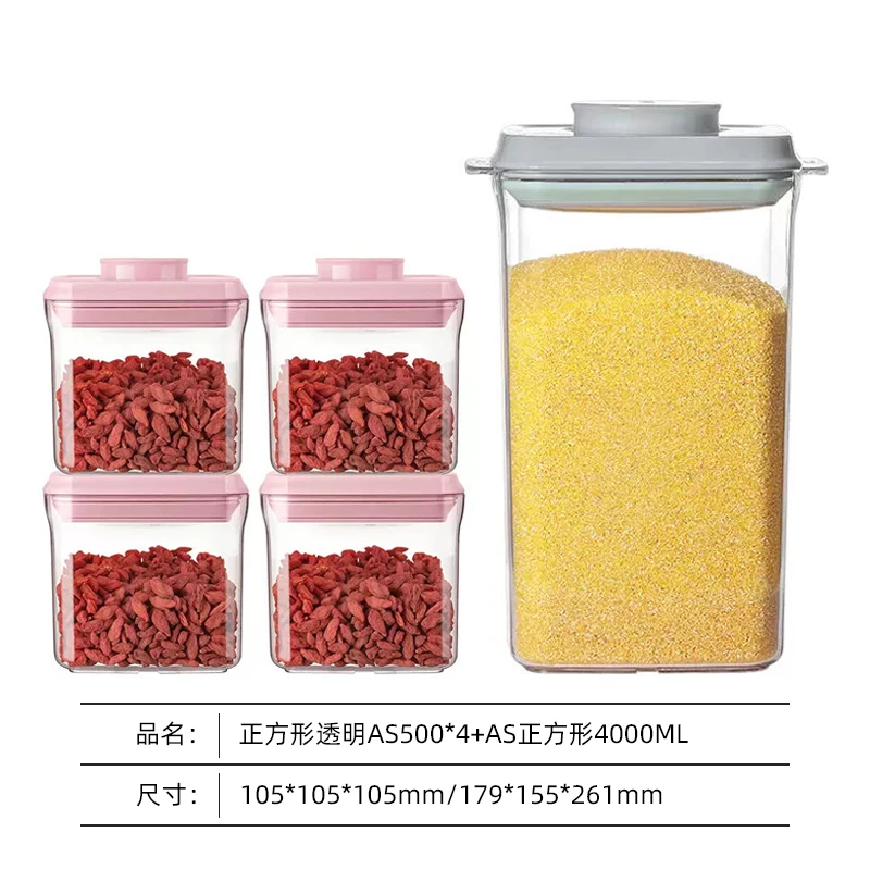 安扣大容量塑料家用米桶防虫防潮密封杂粮储物罐收纳罐桶密封罐