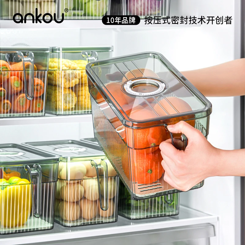 【安扣家居】冰箱收纳盒食品级冰箱专用收纳神器食物冷冻收纳盒家用