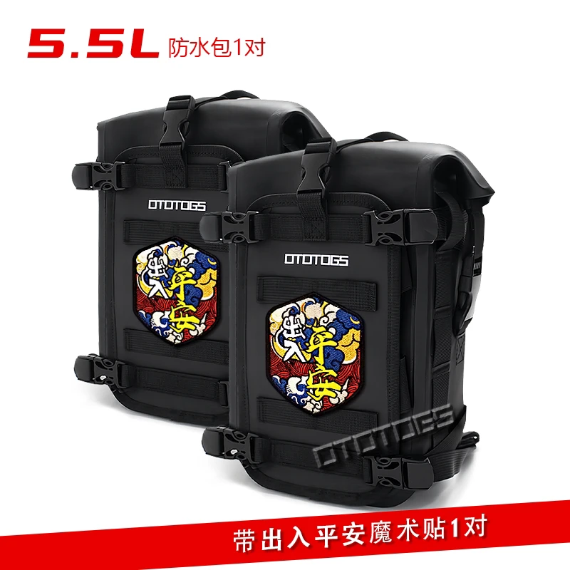 摩托车通用暴雨级防水护杠包 宝马R1250GS ADV边包挂包快拆尾包