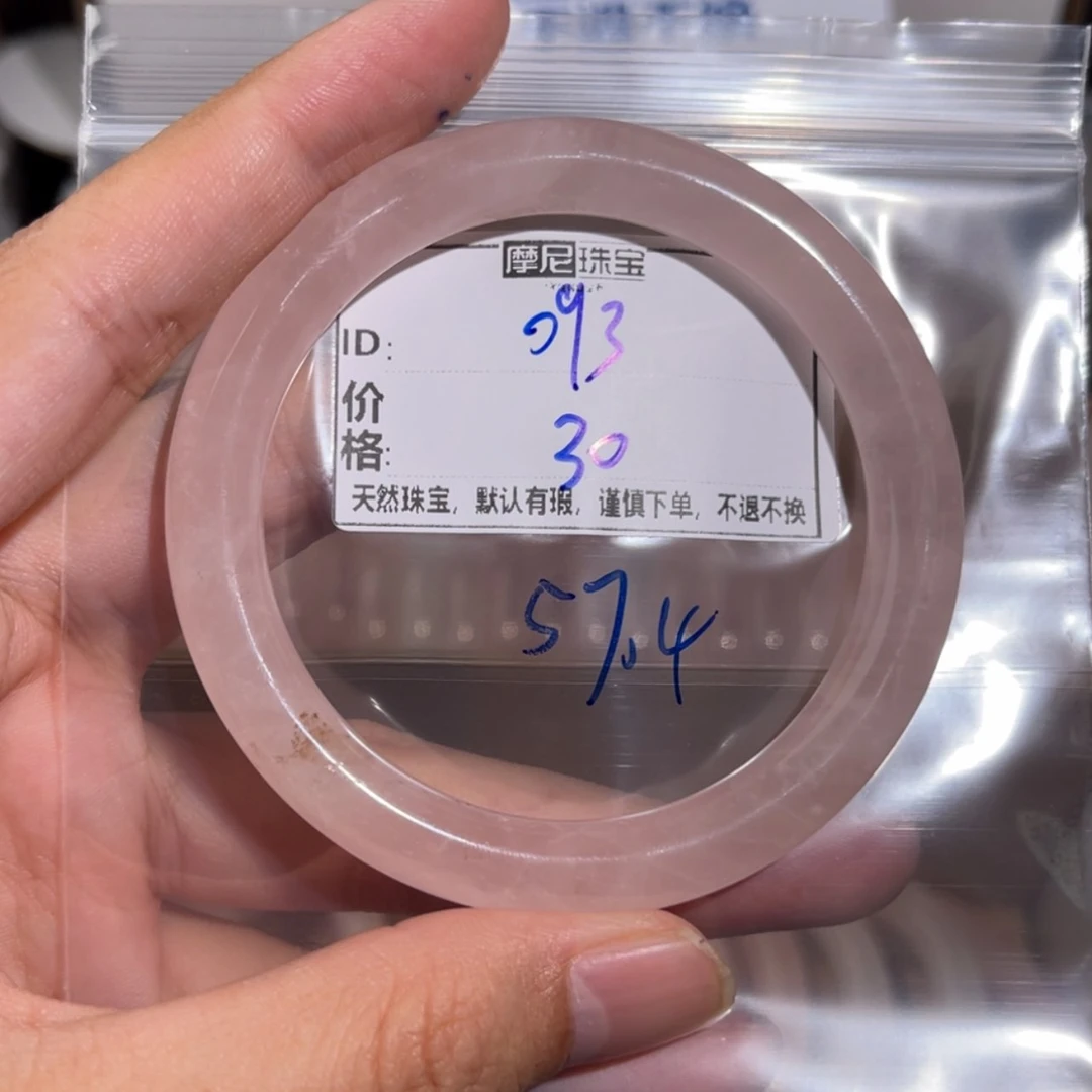 【闪购商品】水晶手镯未镶嵌093