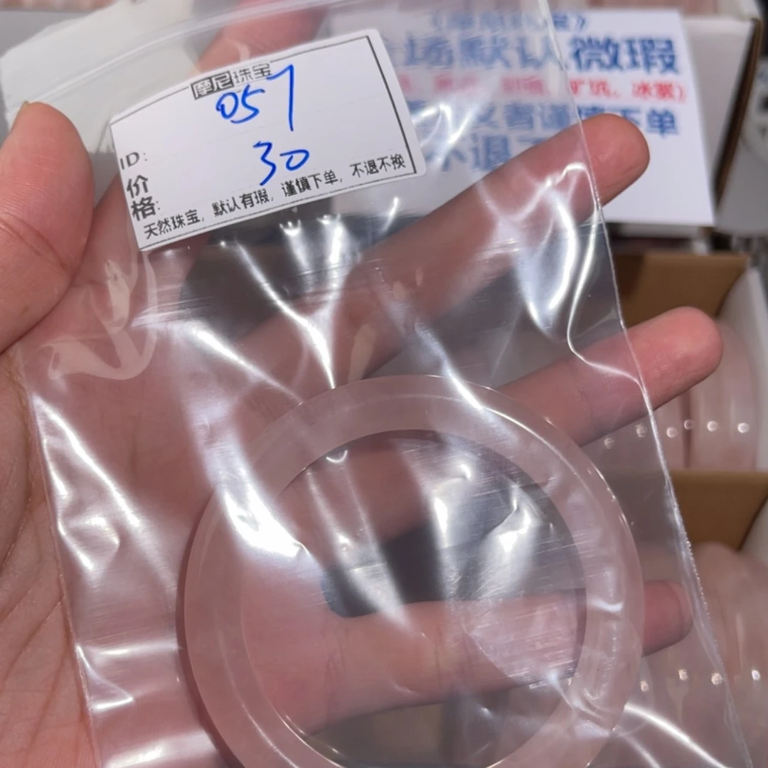 【闪购商品】水晶手镯未镶嵌好***.057