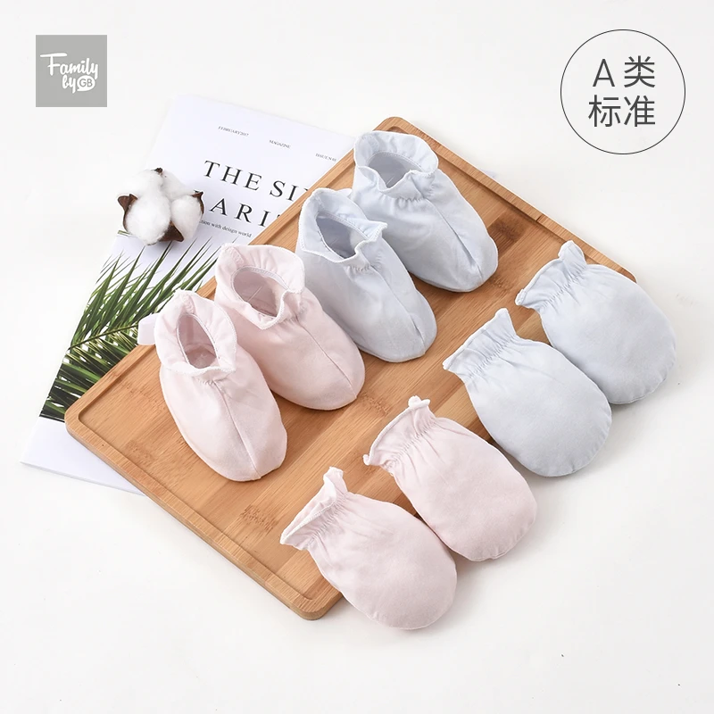 好孩子婴儿防抓脸手脚套纯棉新生儿睡觉护手护脚防风保暖0-6个月
