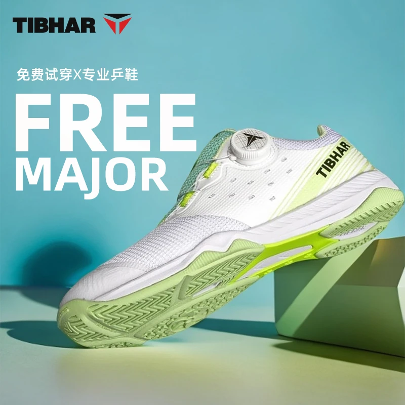 TIBHAR挺拔乒乓球鞋女款透气比赛乒乓球鞋比赛训练专业鞋球鞋乒乓