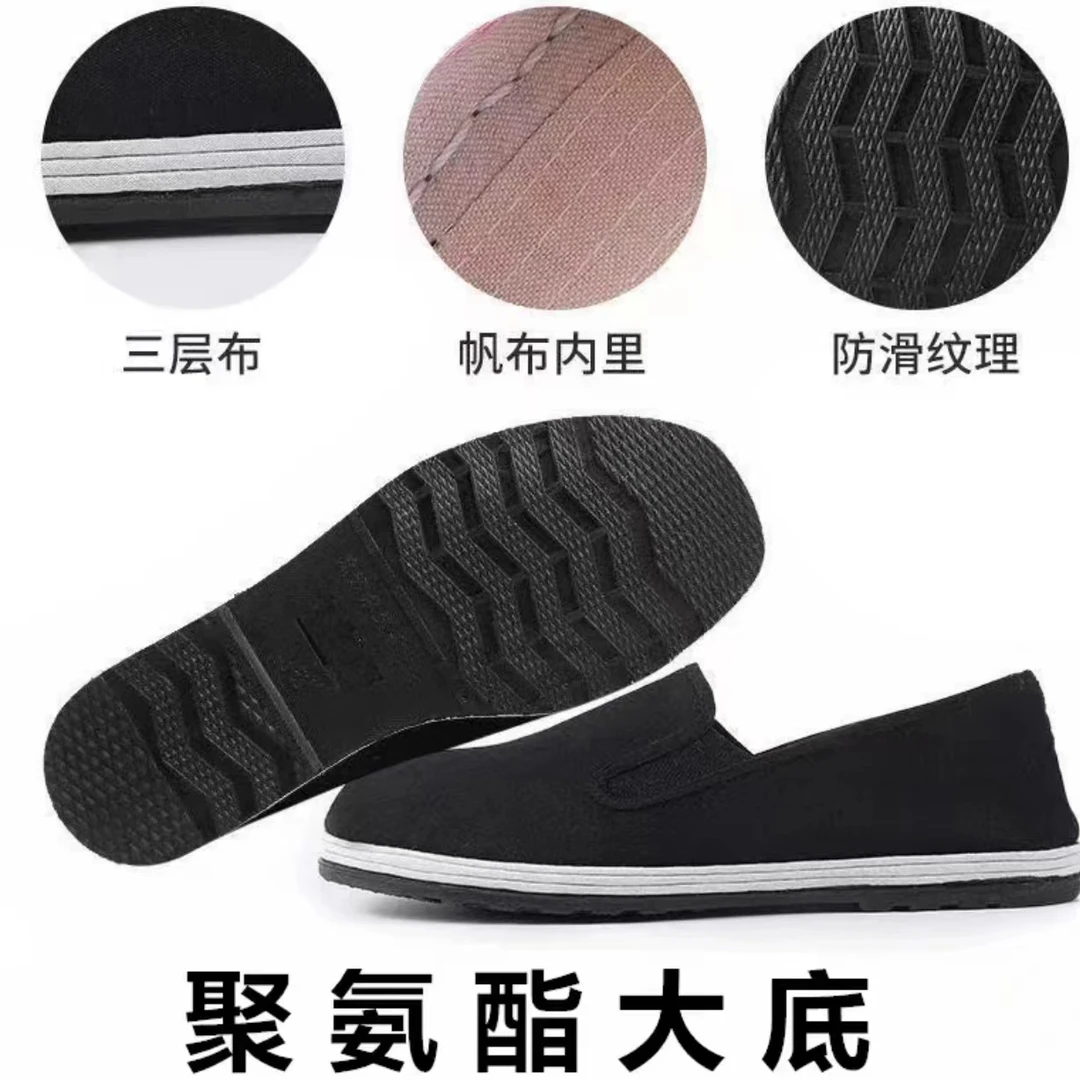 聚氨酯底 传统沂蒙精品布鞋耐磨防滑透气男士老年鞋