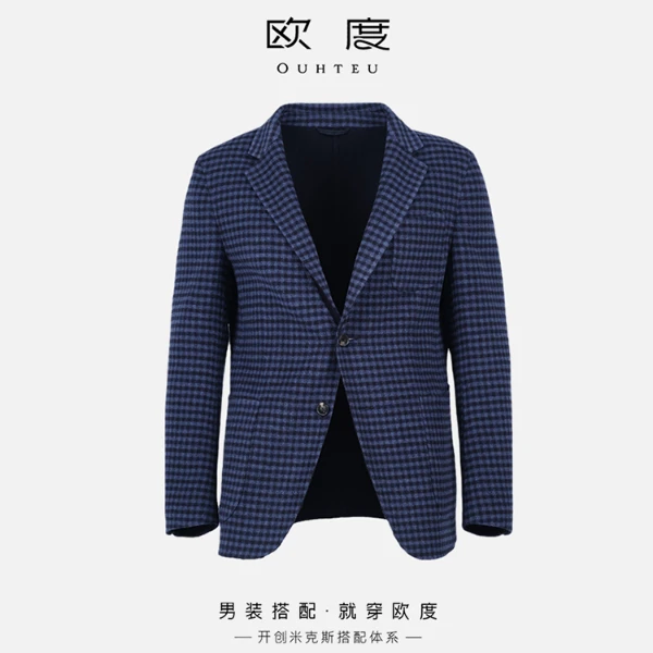 OUHTEU/欧度【100绵羊毛】秋冬平驳领商务格纹西服男士外套蓝色3002