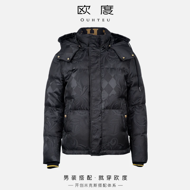 OUHTEU/欧度羽绒服鸭绒连帽男士潮流羽绒夹克保暖冬季黑色3951