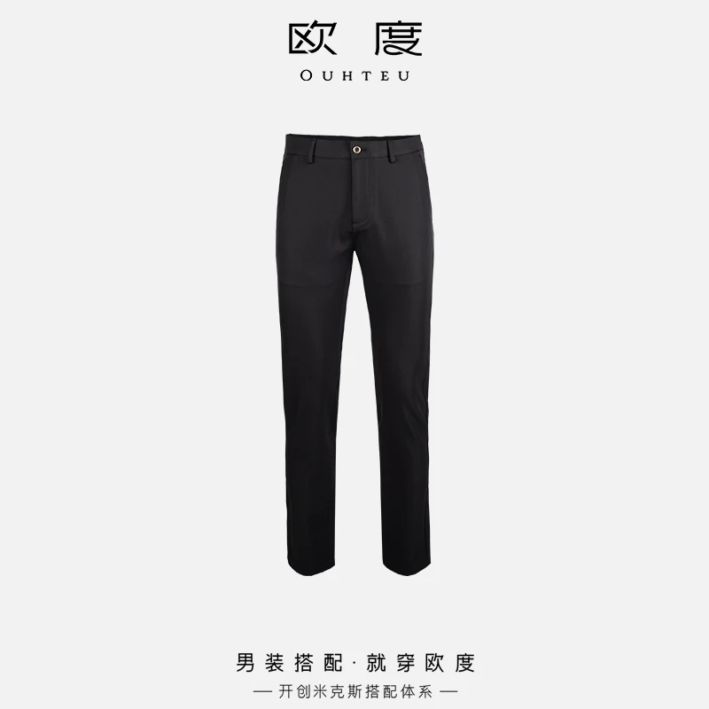 OUHTEU/欧度秋冬男士时尚字母百搭舒适修身休闲裤黑色7778