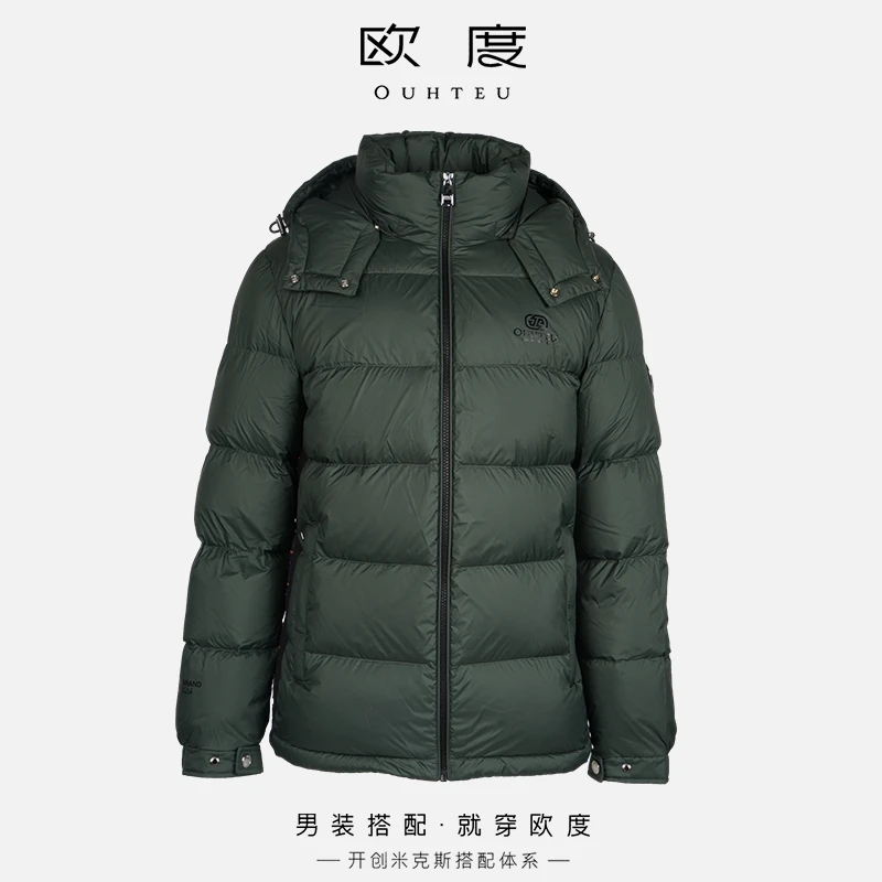 OUHTEU/欧度【大朵鸭绒】羽绒服飞豹印花男士潮流连帽冬季绿7732