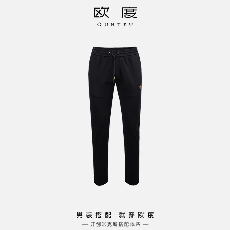 OUHTEU/欧度秋冬男款松紧抽绳百搭舒适修身运动休闲裤黑色7781