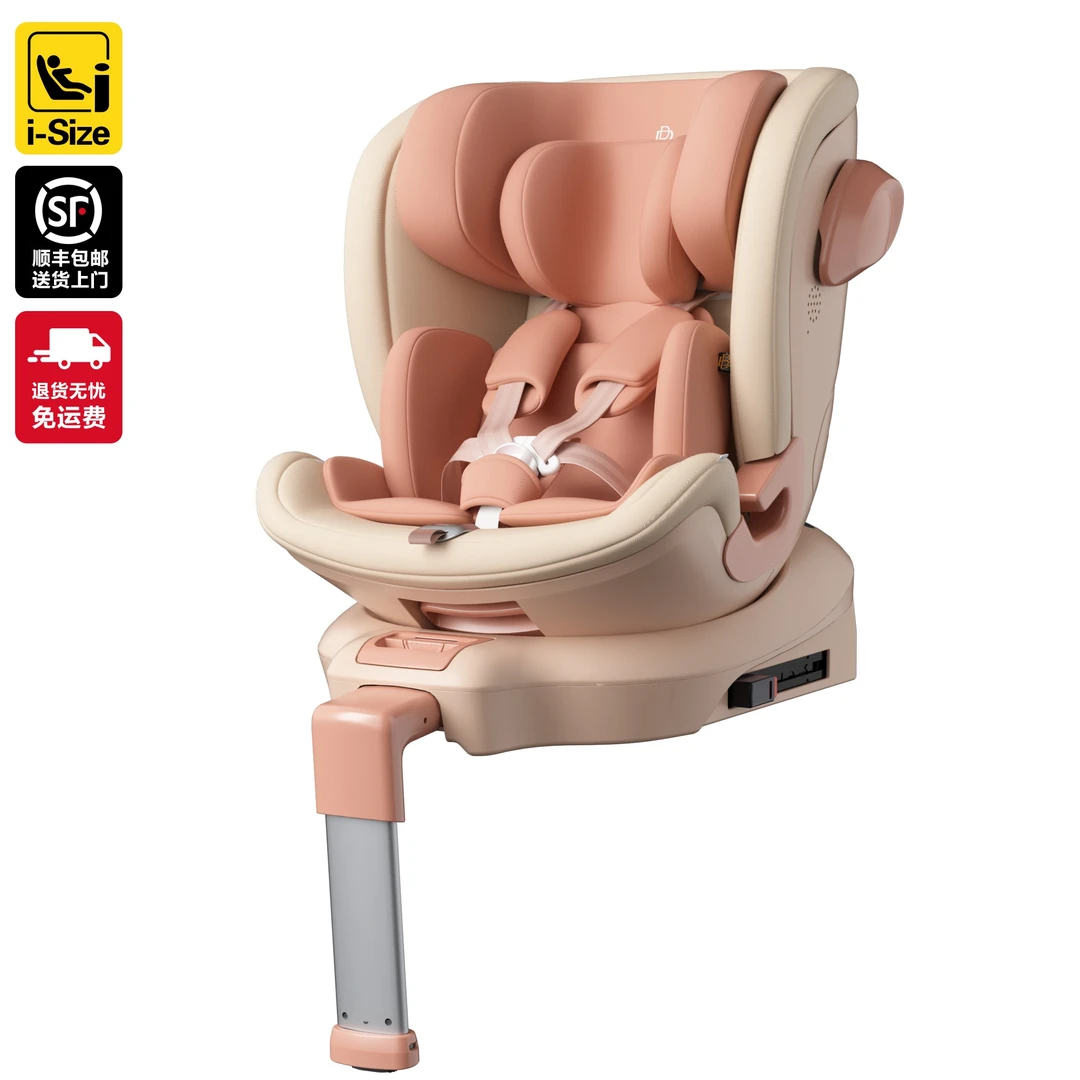 bestbaby玄龙0-12岁安全加厚可折叠座椅舒适保护