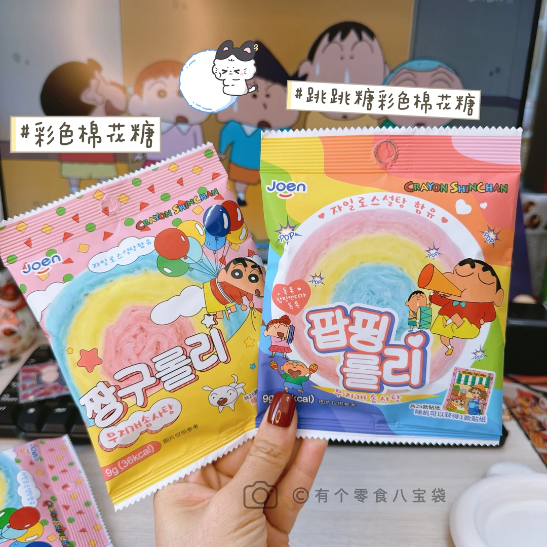 韩国蜡笔小新棉花糖joen跳跳糖彩色棉花糖高颜值糖果含贴纸零食