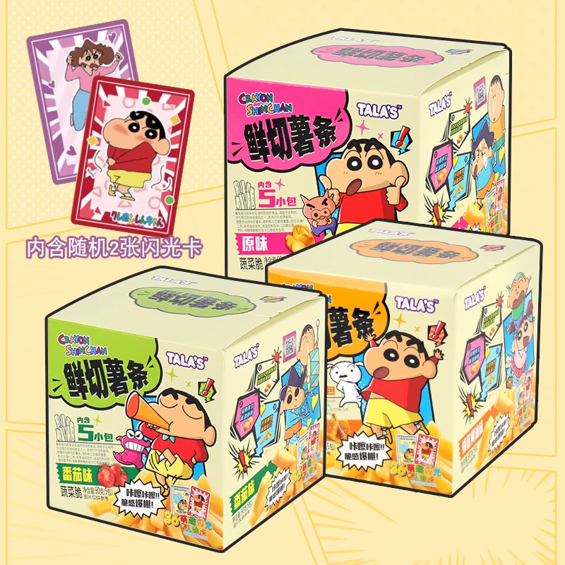 添乐卡通王蜡笔小新款蜂蜜黄油番茄味鲜切薯条赠送卡片膨化零食品