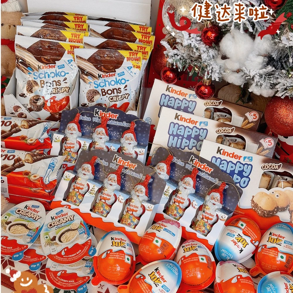 kinder巧克力新品圣诞老人牛奶巧克力夹心圣诞节礼物奇趣蛋