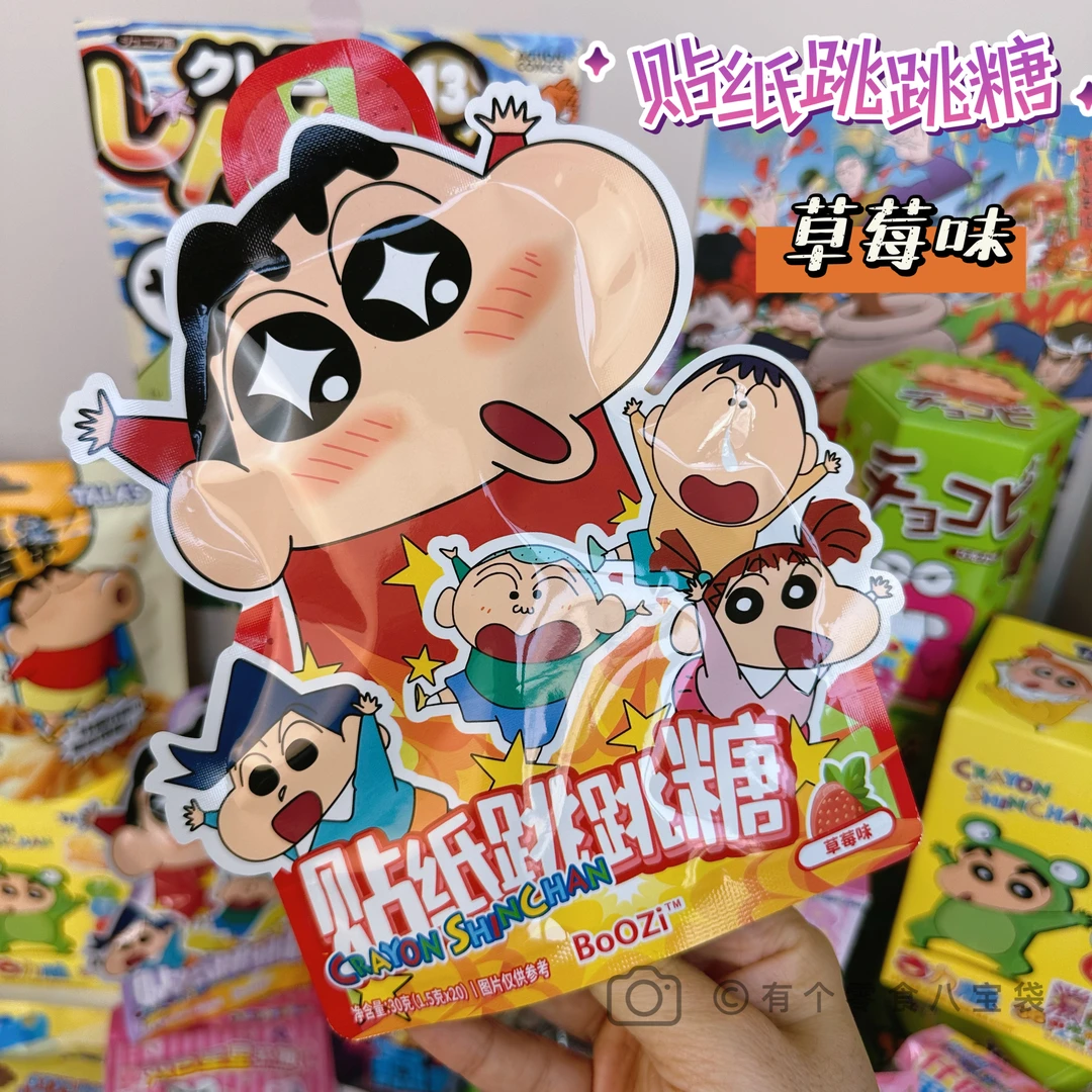 kkv零食蜡笔小新贴纸跳跳糖小新可爱贴纸休闲小零食送小朋友礼物