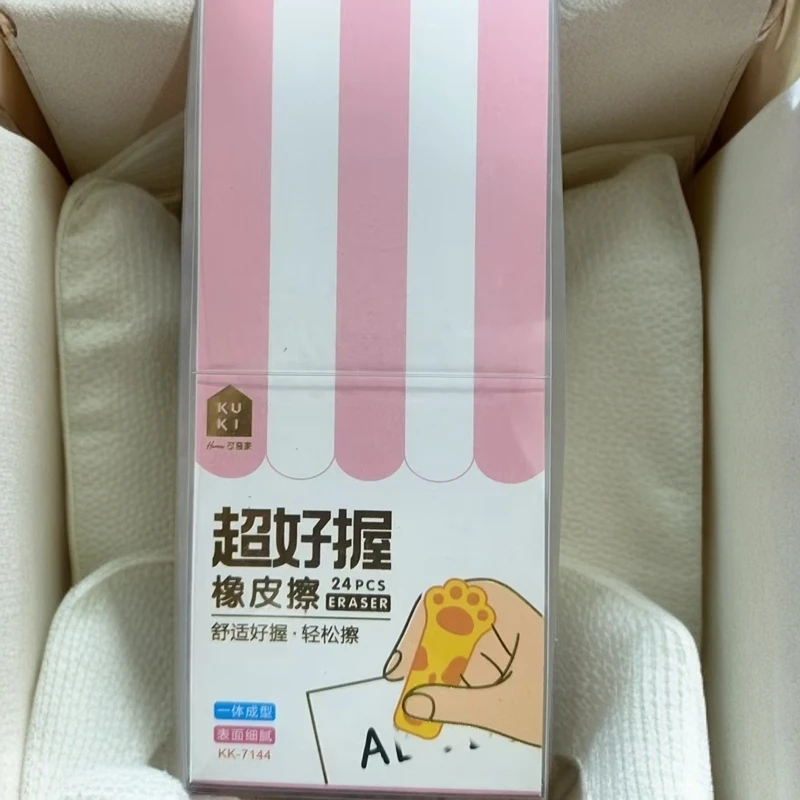 0002 超好握橡皮擦