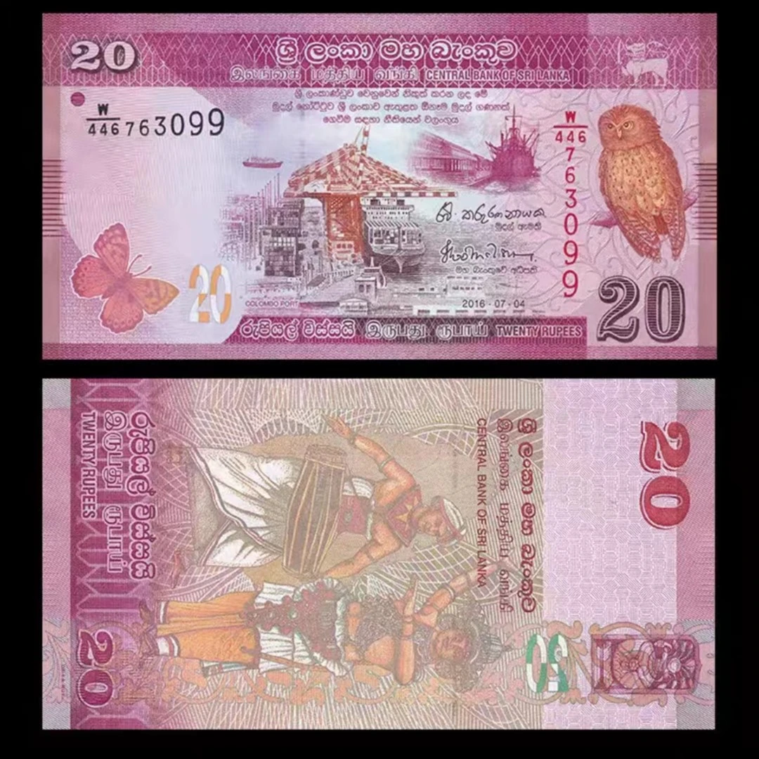 【亚洲】全新斯里兰卡20卢比 猫头鹰 2016年