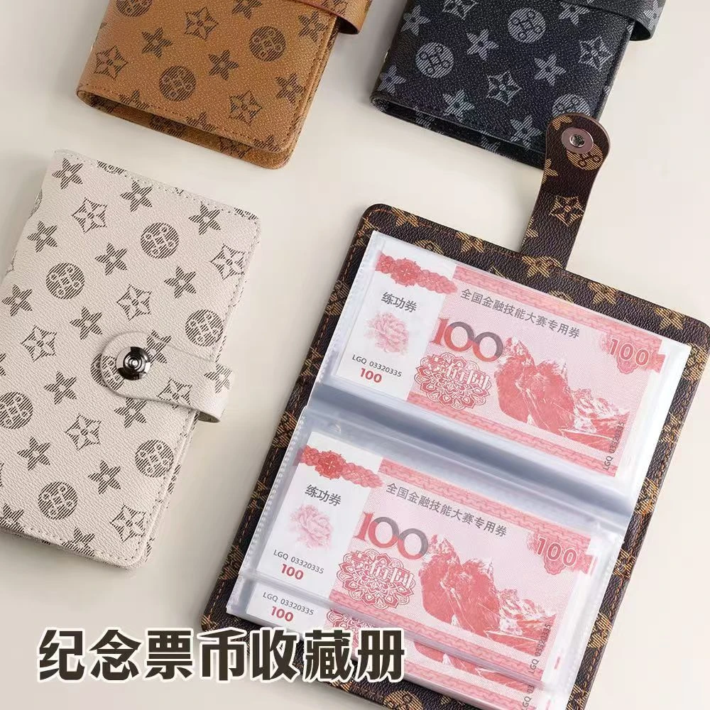 新款纪念钞收纳册 现金存钱银行纸币收藏册 零钱大容量票据收集册