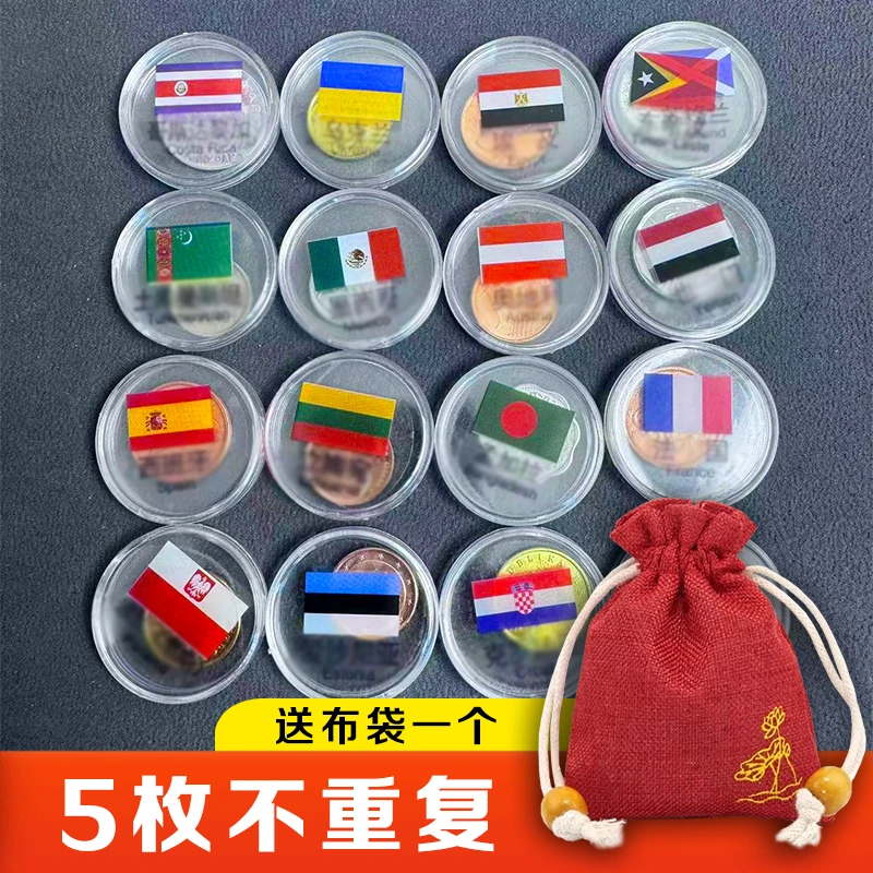 法定货币外国钱币百国硬币福袋百岁纳福孩子生日纪念学习礼物货币