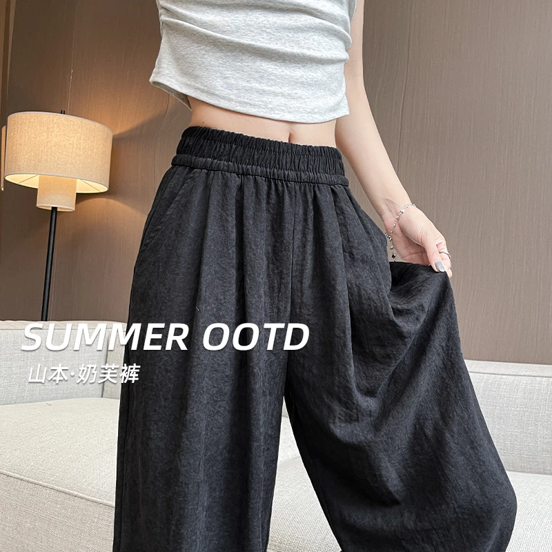 黛纺奶芙裤女裤2024新款春秋高腰显瘦肌理感垂感小个子休闲阔腿裤