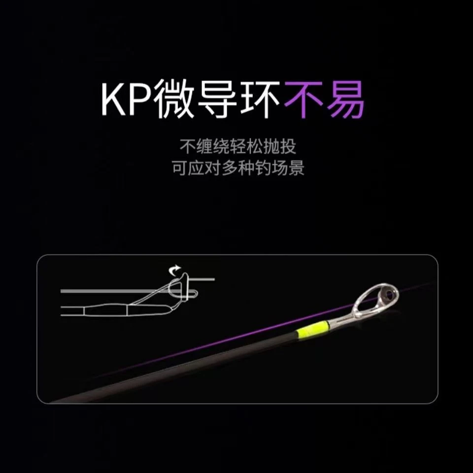 一杆传崎品牌实心碳素竿稍，原厂配节    多种连接器加长