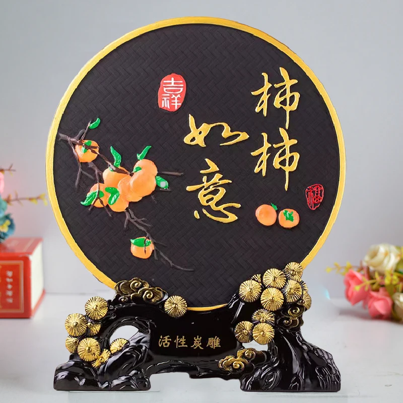 柿柿如意装饰摆件玄关隔断家居装饰品客厅卧室博古架新中式小摆设