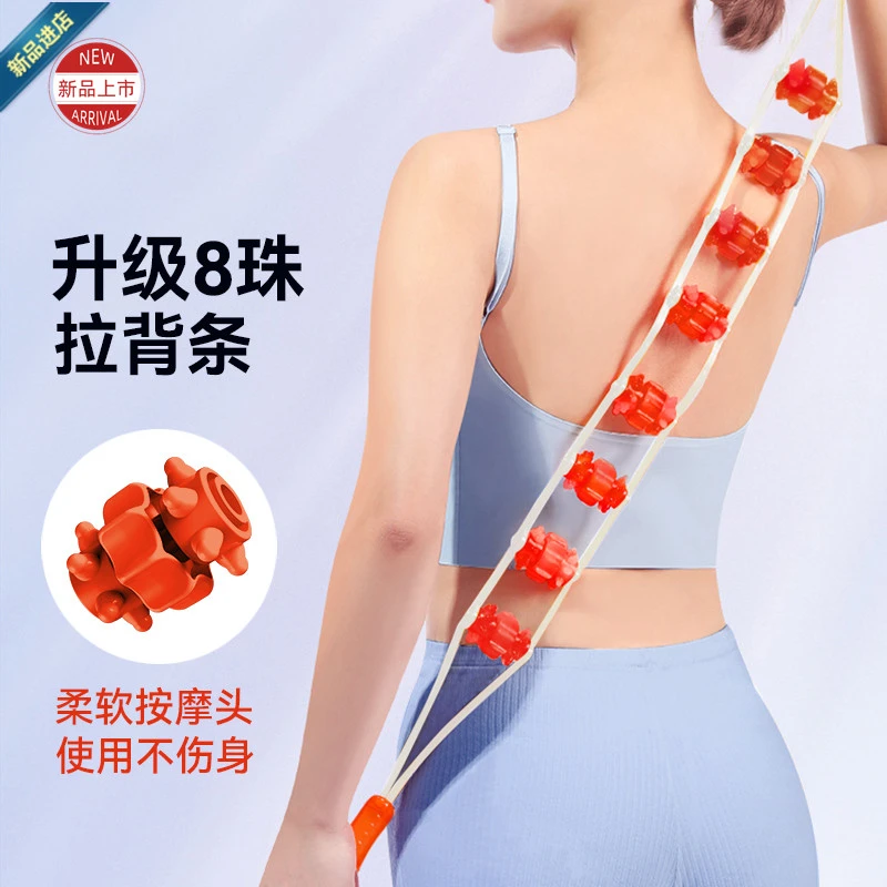 新款上市软硅胶拉背条滚轮按摩器腿腰部颈椎拉背器开肩开背神器