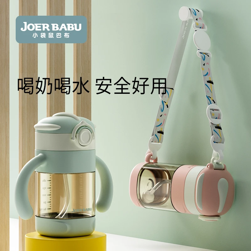 小袋鼠巴布ppsu吸管杯婴儿学饮杯宝宝水杯子儿童喝水吸管奶瓶饮喝