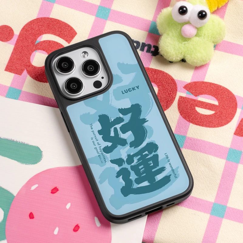 【好运】磁吸AG玻璃适用苹果16promax手机壳iphone13/4高级感15防摔