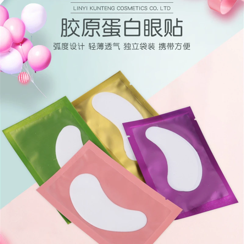 嫁接睫毛辅助用品眼贴 种植假睫毛垫片 隔离下睫毛胶原蛋白眼膜