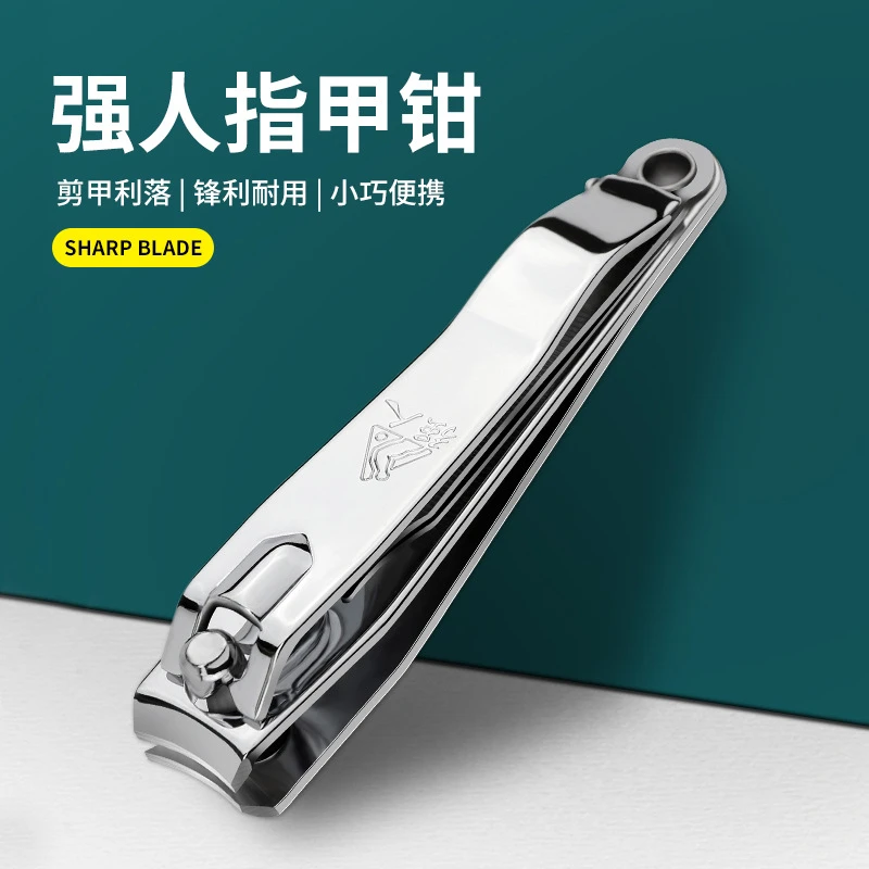 强人指甲钳 618大号单个不锈钢指甲剪 家用成人钥匙扣平口指甲刀