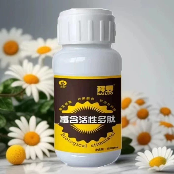 拜罗活性多肽（防治黄叶）