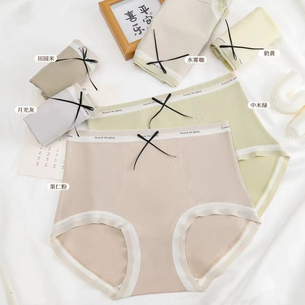 《玫瑰暖裤》2265新款女士小高腰舒适棉三角内裤