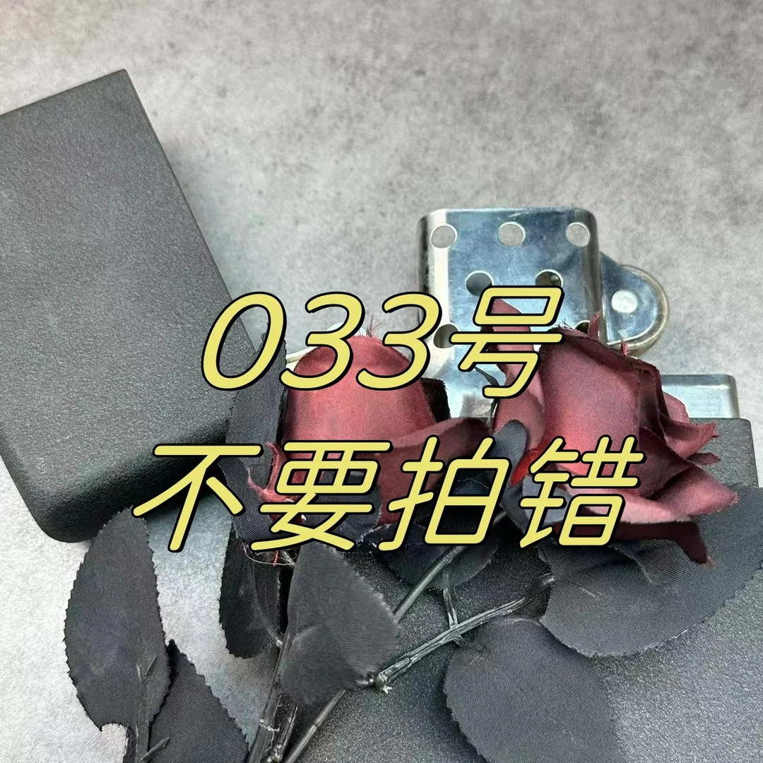 A033 看清楚再拍 清样打火机气质轻奢时尚复古百搭经典
