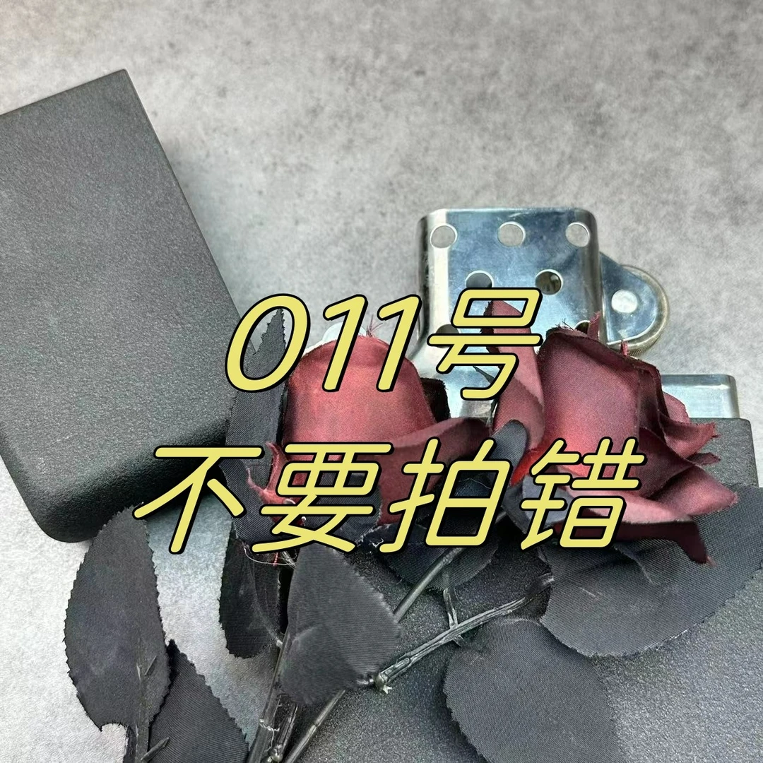 A011 看清楚再拍 清样打火机气质轻奢时尚复古百搭经典