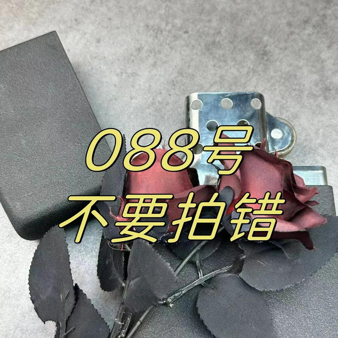A088 看清楚再拍 清样打火机气质轻奢时尚复古百搭经典
