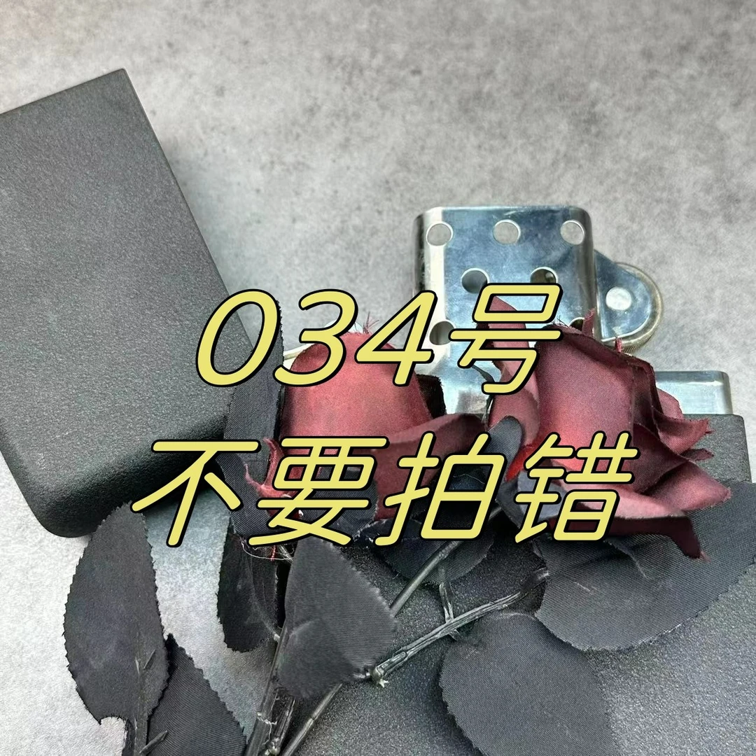 A034 看清楚再拍 清样打火机气质轻奢时尚复古百搭经典