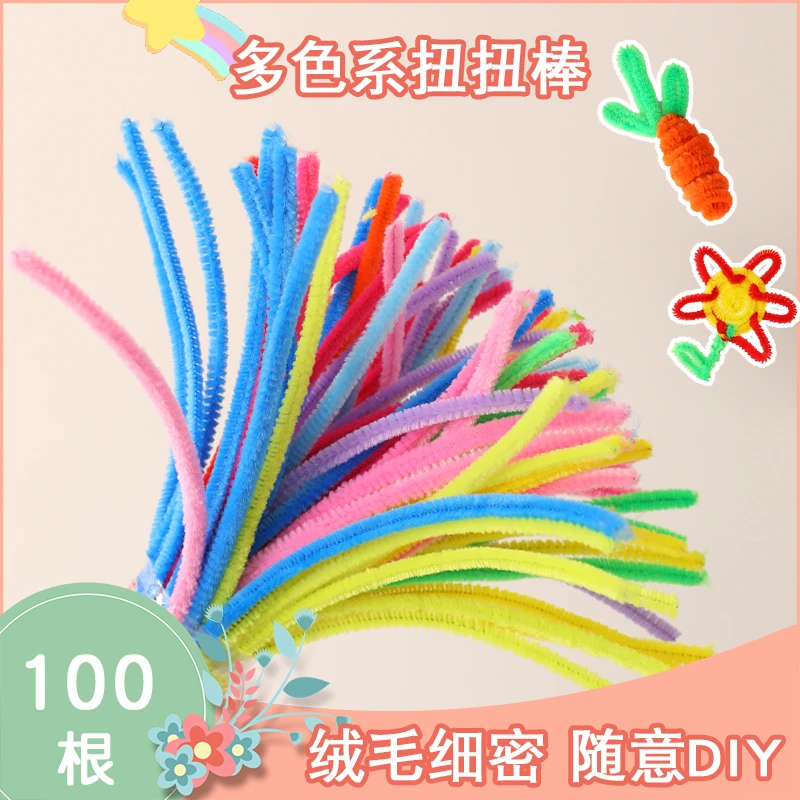 福利品毛绒扭扭棒批发花束diy儿童彩色材料饰品马卡龙色手工花朵