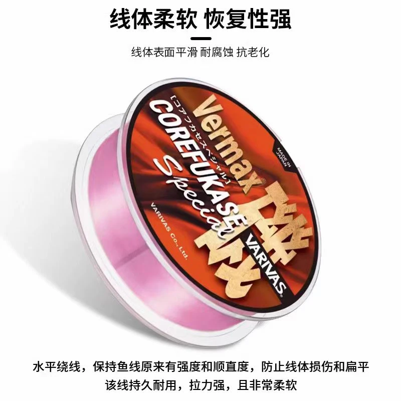 VARIVAS日本进口瓦里瓦斯老人头线矶钓半浮水主线拉力强
